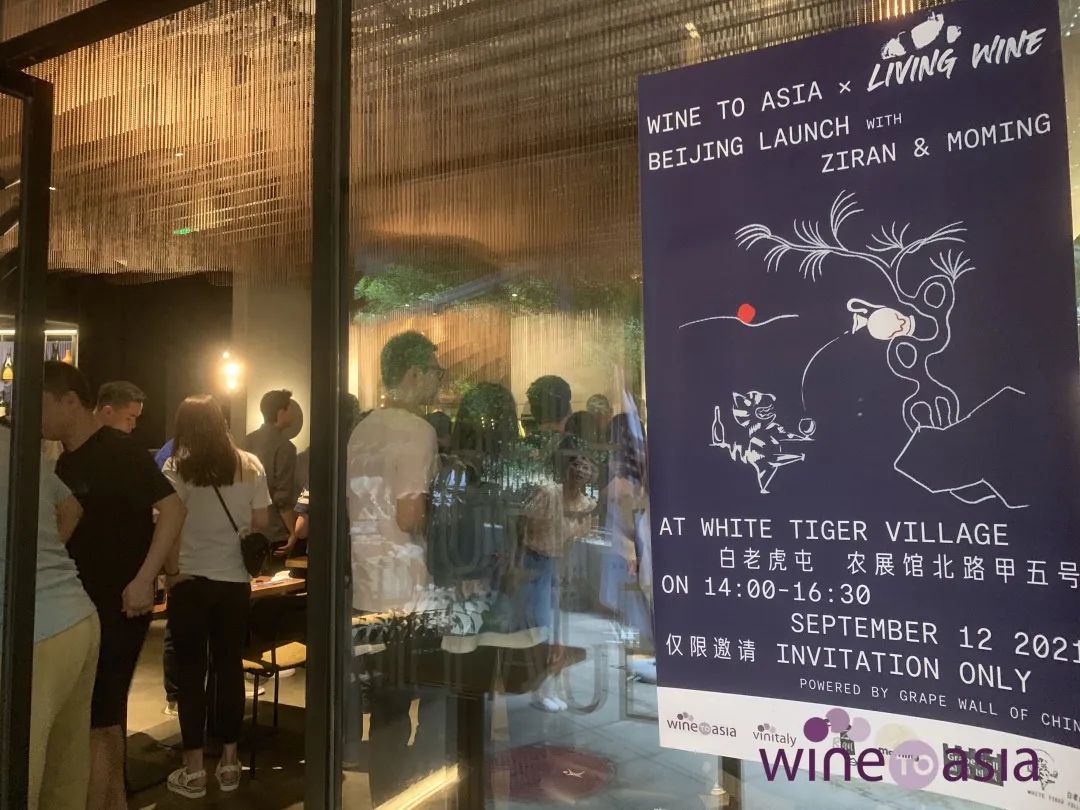 HIGHLIGHTS丨Wine to Asia 2022正式啟動，八月深圳多元呈現