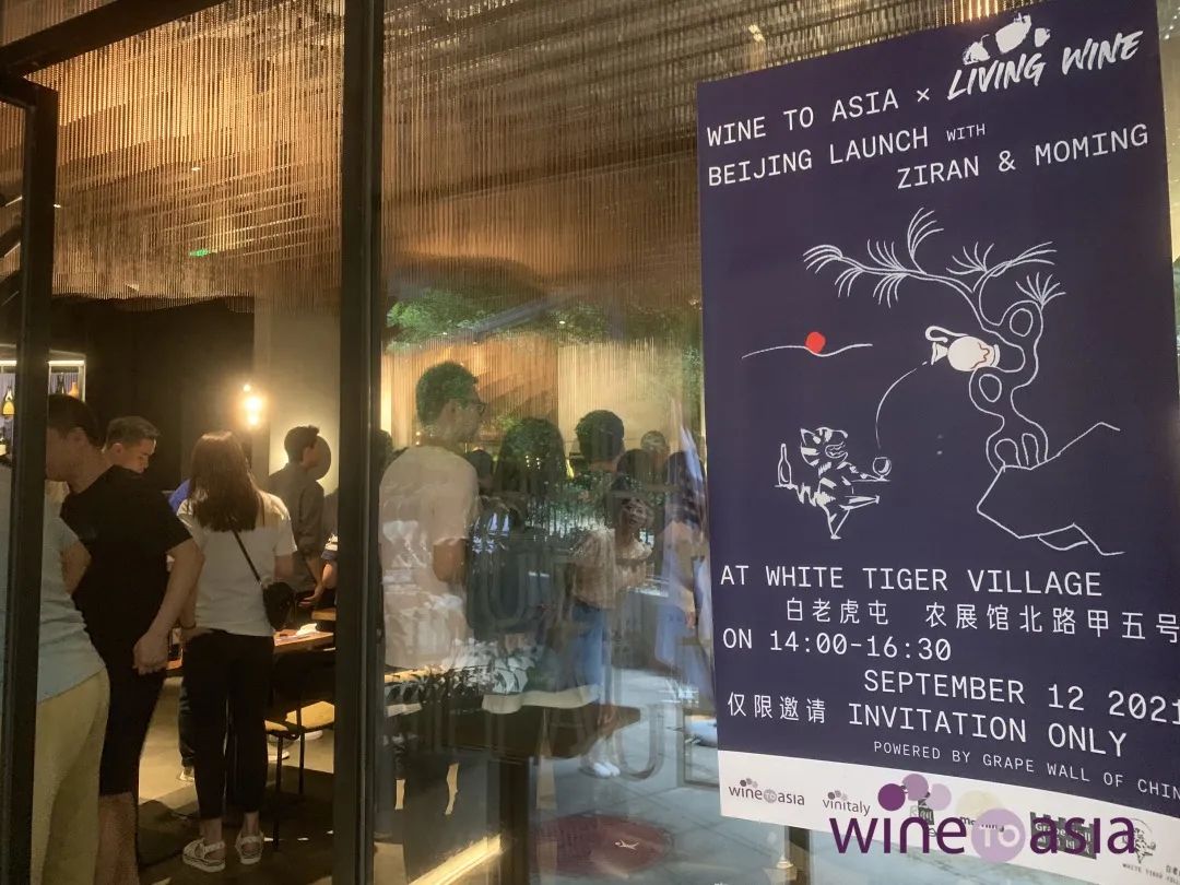 HIGHLIGHTS丨Wine to Asia 2022正式启动，八月深圳多元呈现