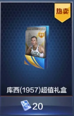 最强nba哪些球星值得晋升(最强NBA丨控卫鼻祖，初代控球大师有多秀？)