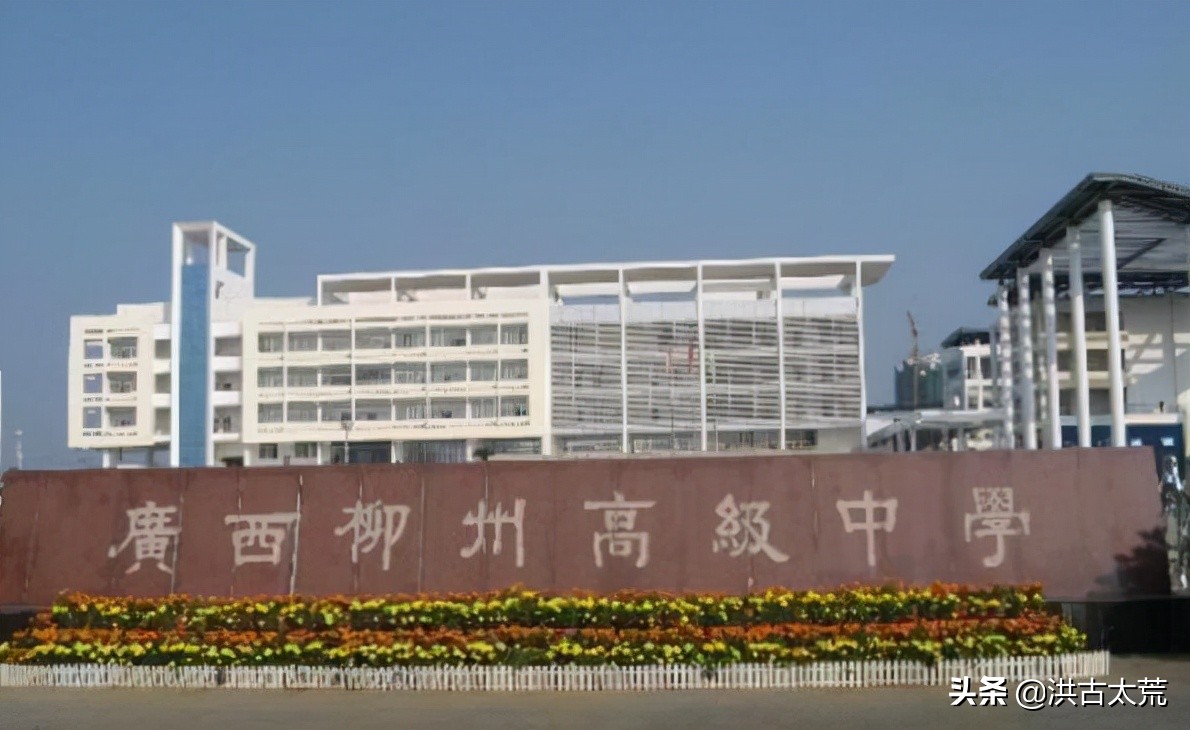 广西：2021五大学科竞赛，柳州高中、南宁二中、南宁三中实力最强