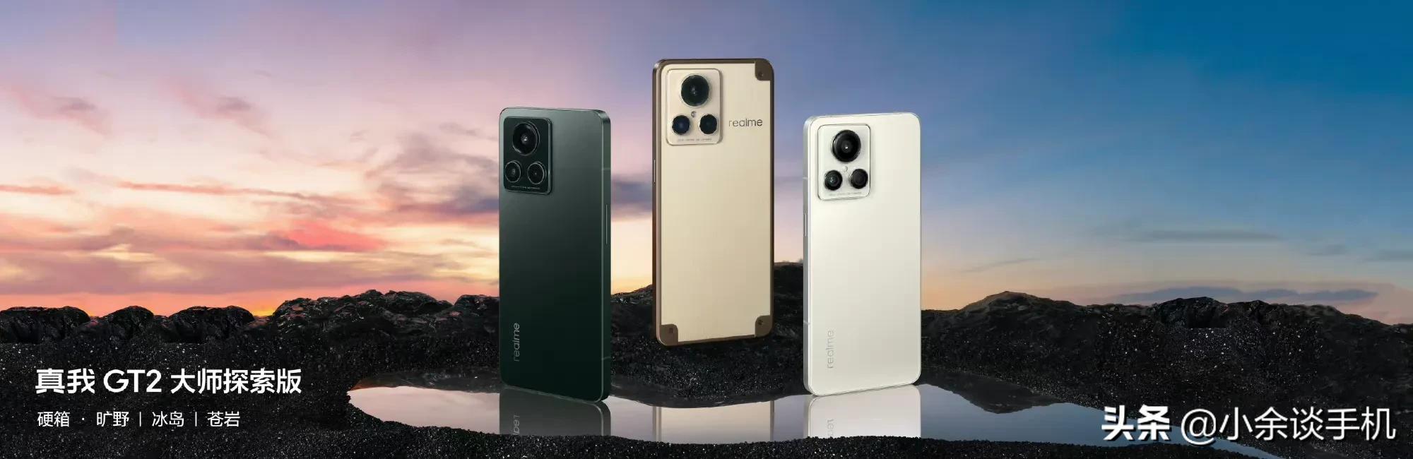 真我gt 2大师探索版发布，3999元的顶配价格，大家感觉如何？