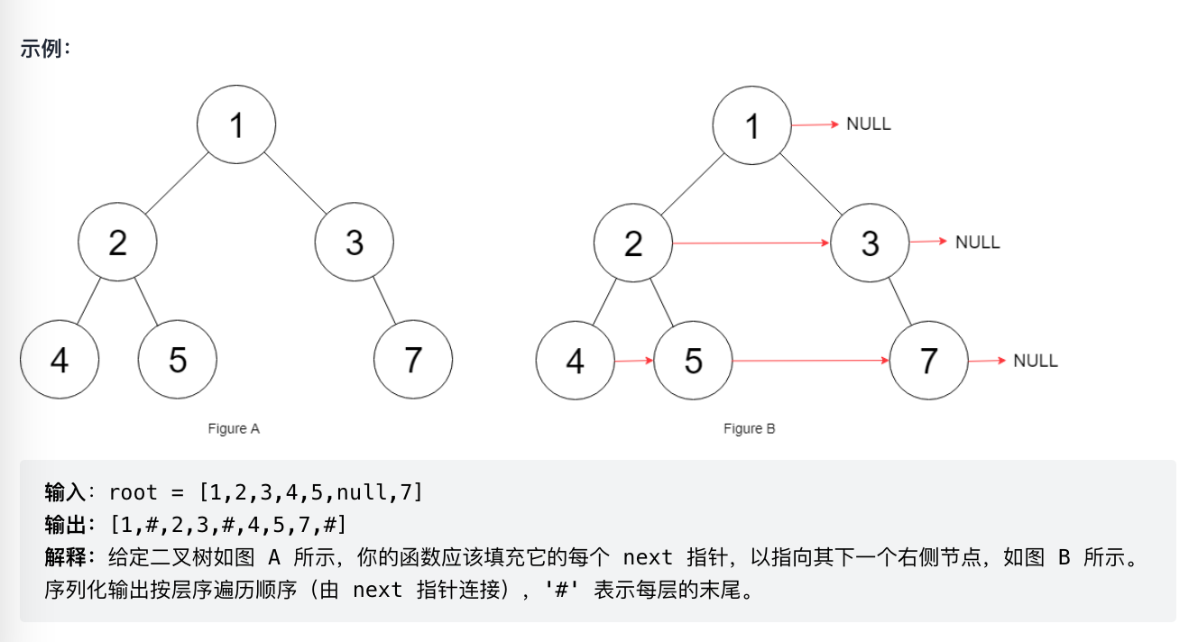 广度优先搜索BFS(二)