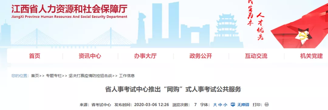 人社部：这些职业资格新证书来啦！初级会计电子证书是大势所趋