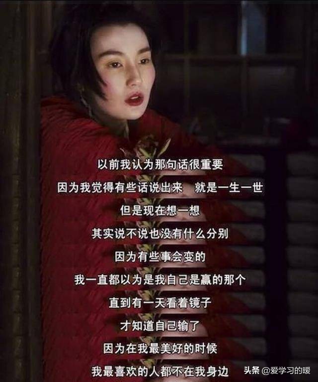 观《东邪西毒》有感