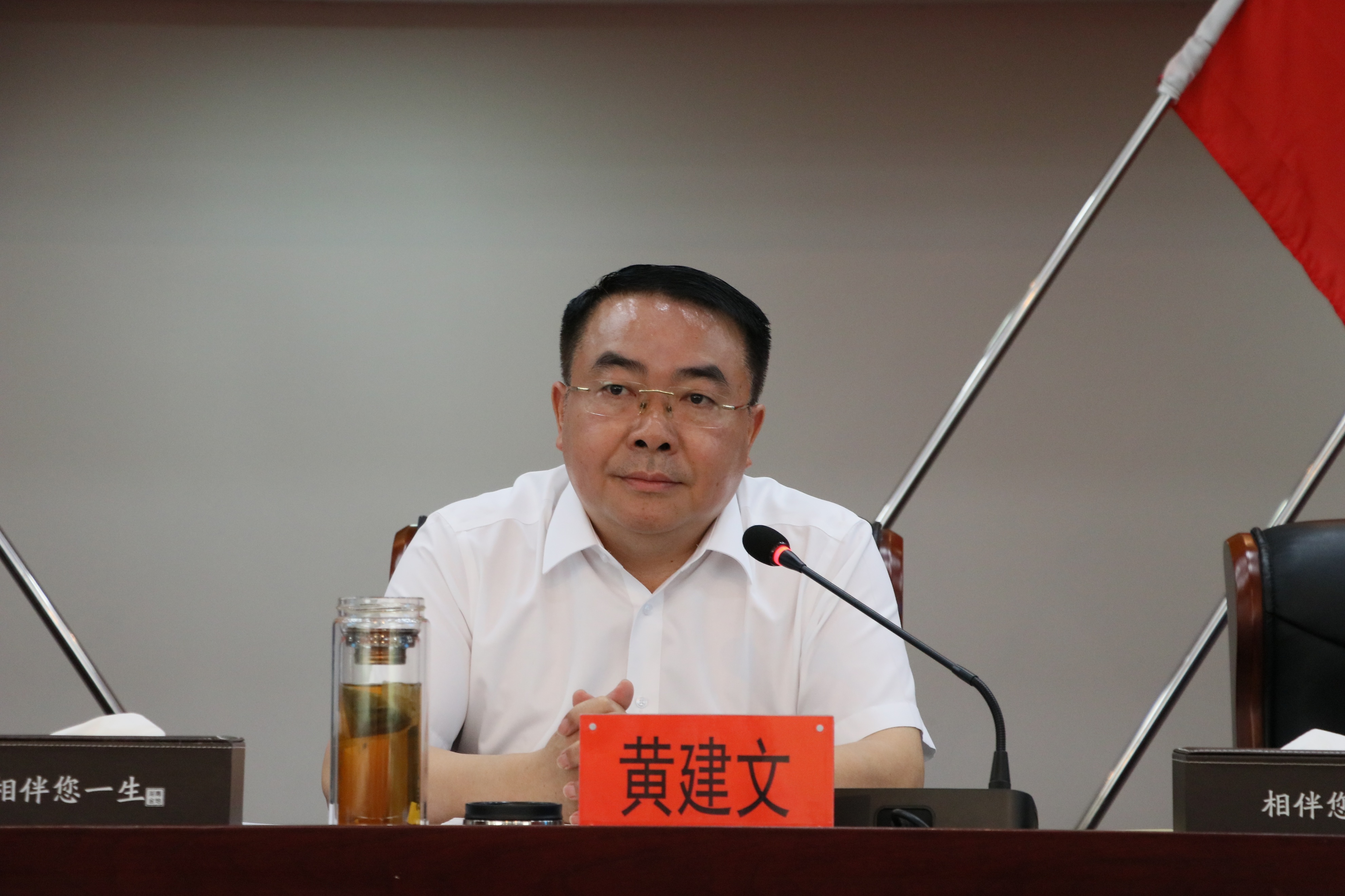 湘潭市交通运输局组织召开全市绿色交通工作会议