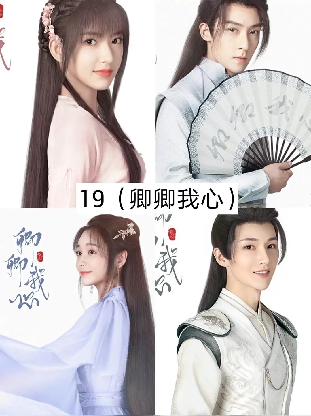 好剧推荐来喽，一起来看看吧