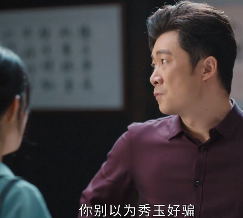 《幸福到万家》冒名顶替风波爆发，现实早有原型，经历比剧中还惨