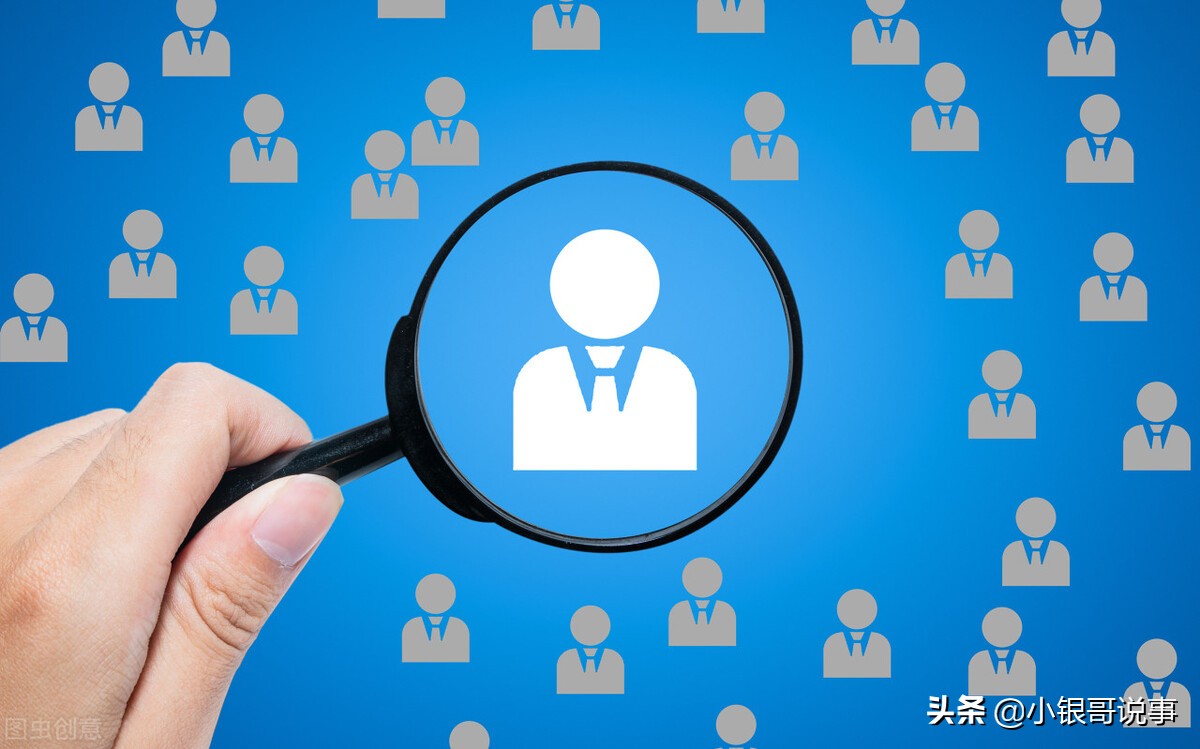 高考季来临，未来想到银行工作，需要报什么专业？