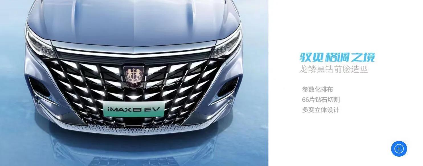 全球首款纯电动MPV来喽