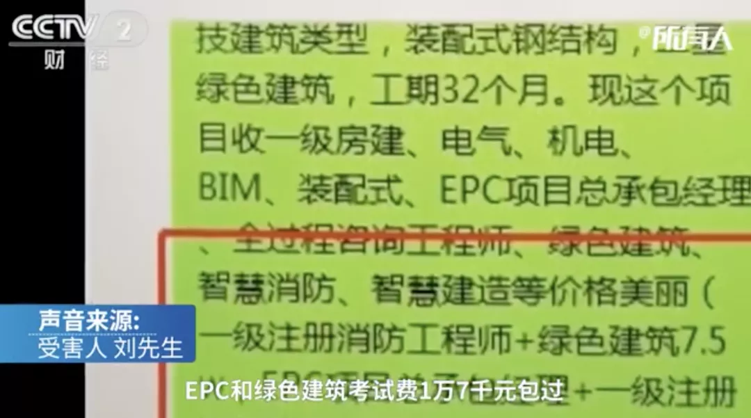 2022年最不值钱的证书排行榜