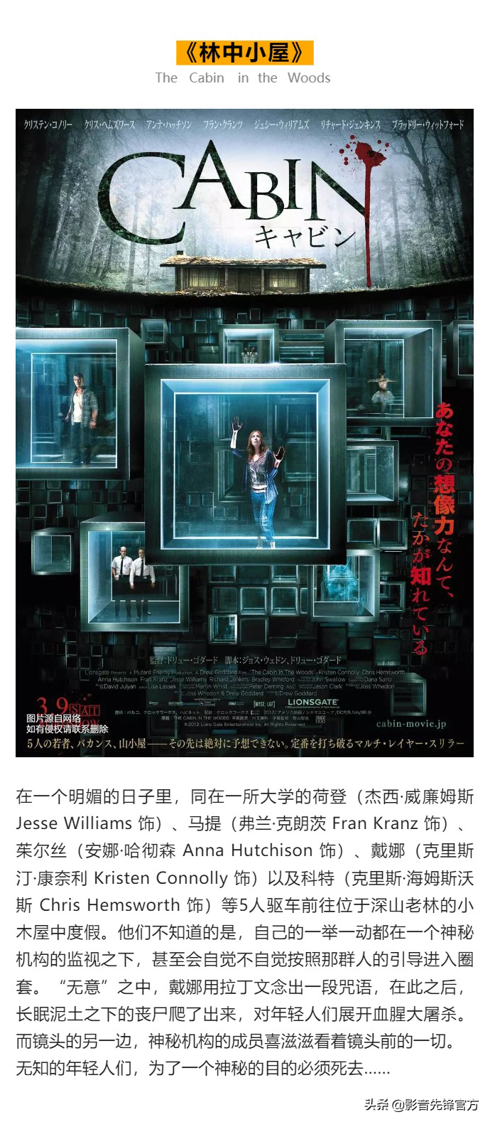 恐怖片爱好者请点开，让你一次看过瘾