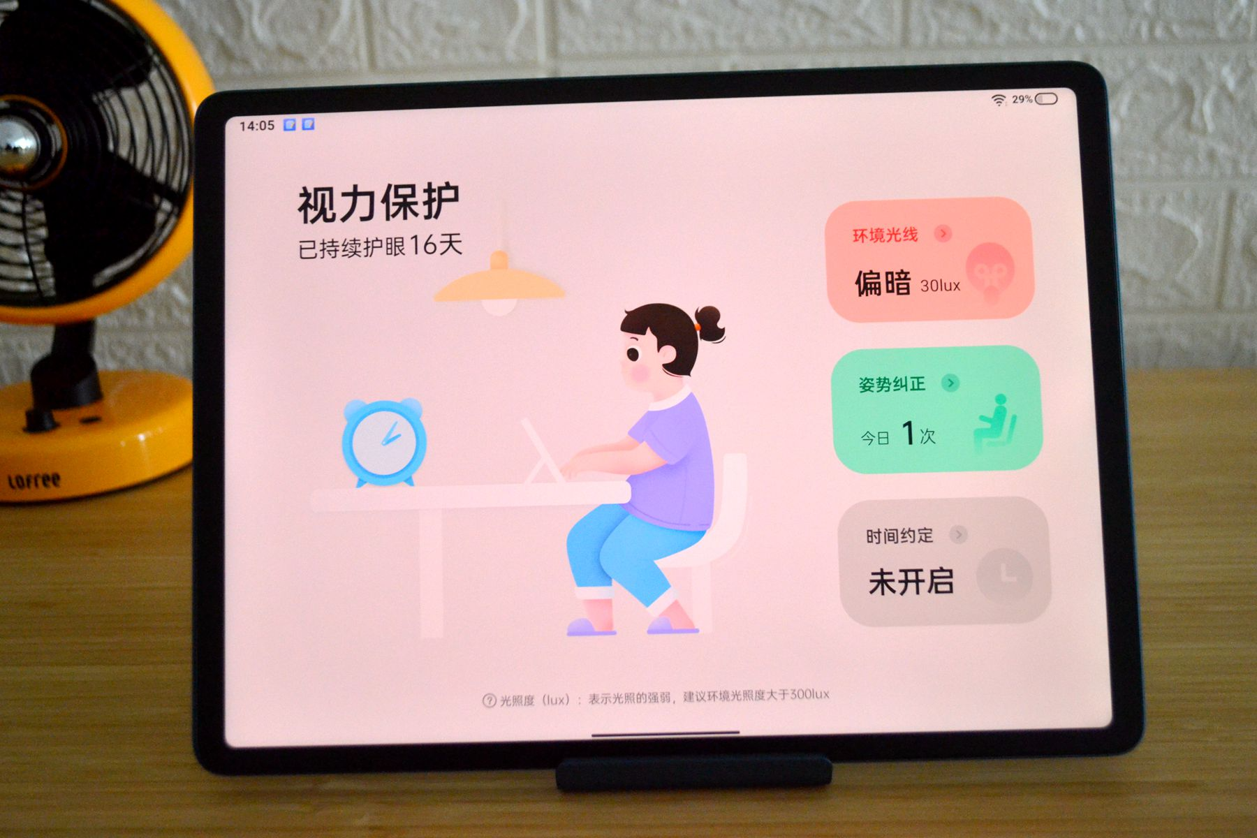 国货逆袭！学习机媲美线下家教！步步高家教机S6做到了