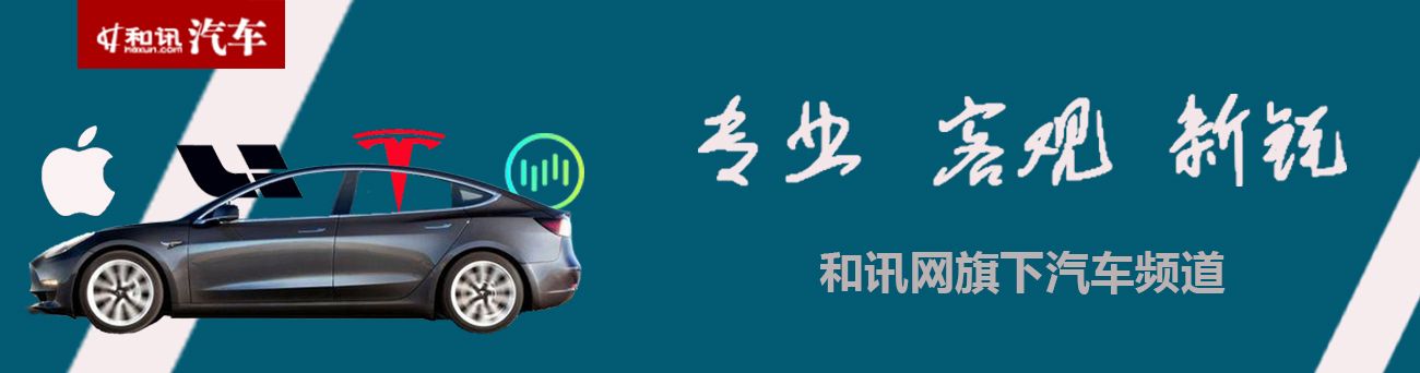 7月量产倒计时！贾跃亭FF市值仅7亿美元，CEO：造车无需额外资金