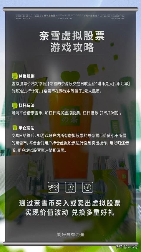 科技早读 | 苹果要求 App 必须加入账号删除功能 / 三星宣布量产 3nm 芯片