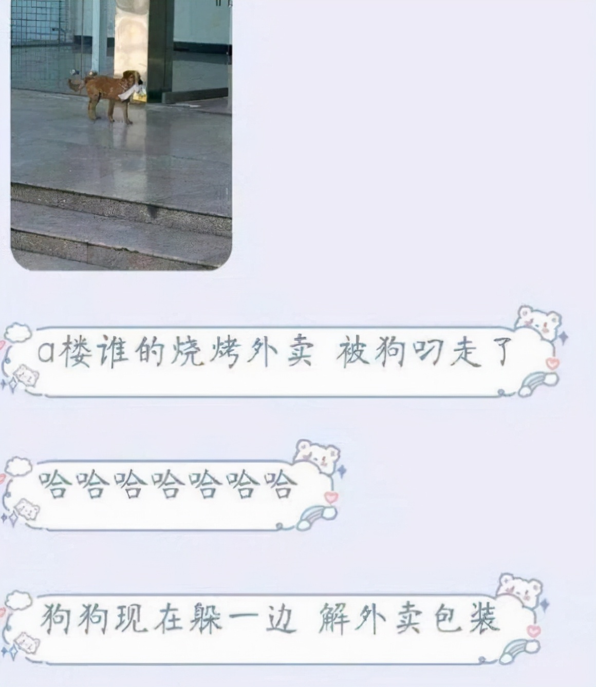 大学表白墙犹如“翻车现场”，凭记忆“建模”表白，可谓人才辈出