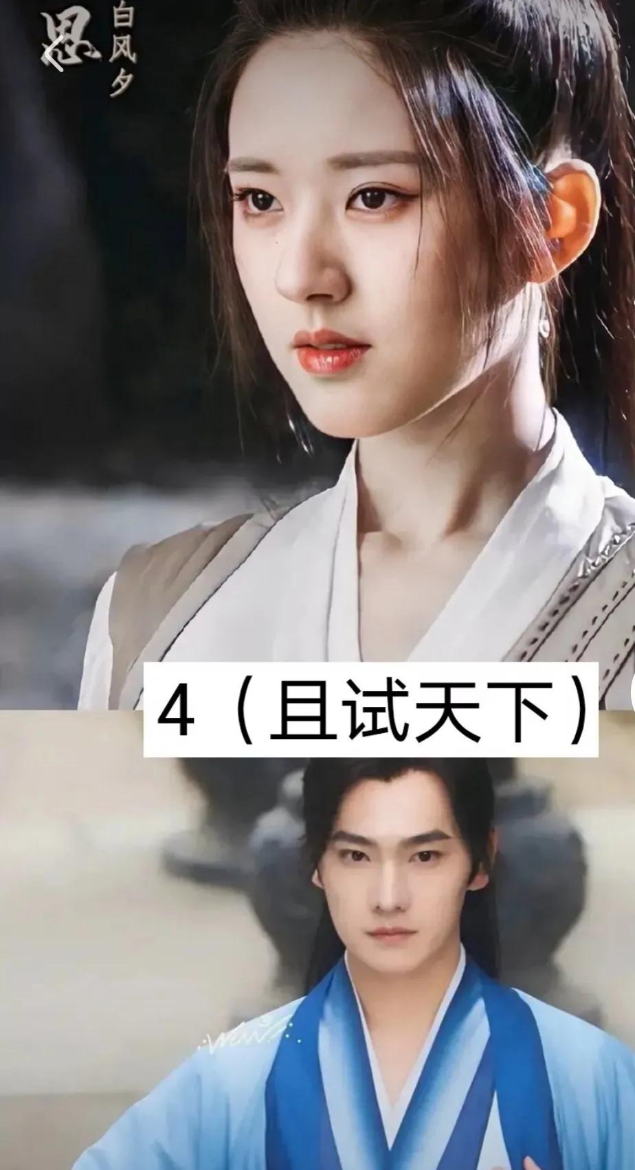 好剧推荐来喽，一起来看看吧