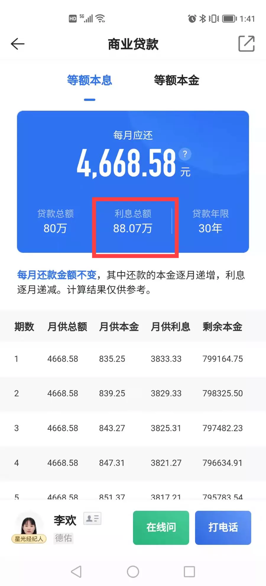 重庆支持二套公积金贷款，你符合条件吗？
