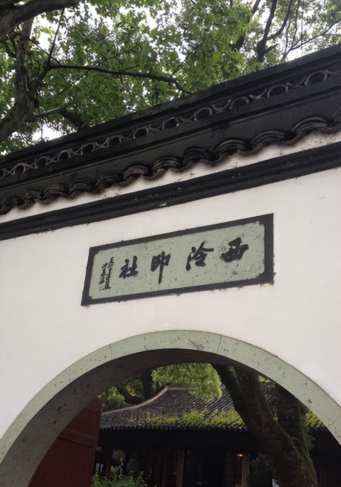 中国自然园林之最--西湖十景