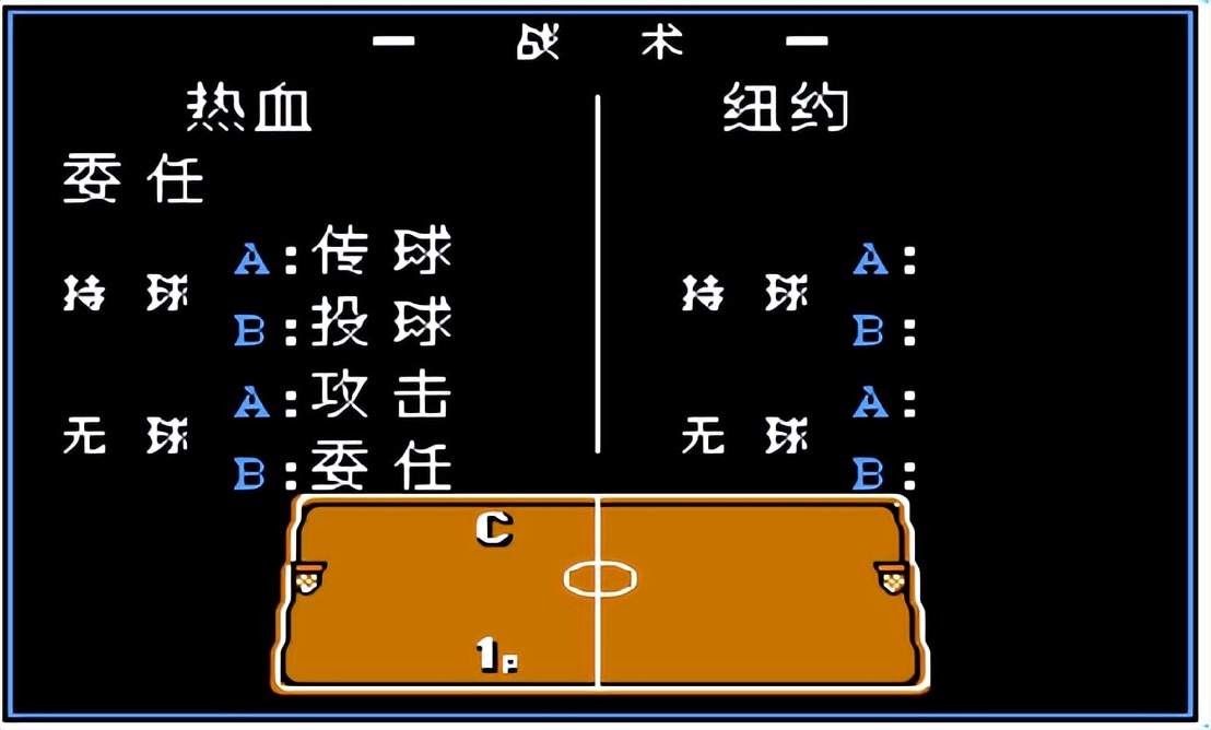 在哪里看篮球比赛不用钱(《热血篮球》攻略)