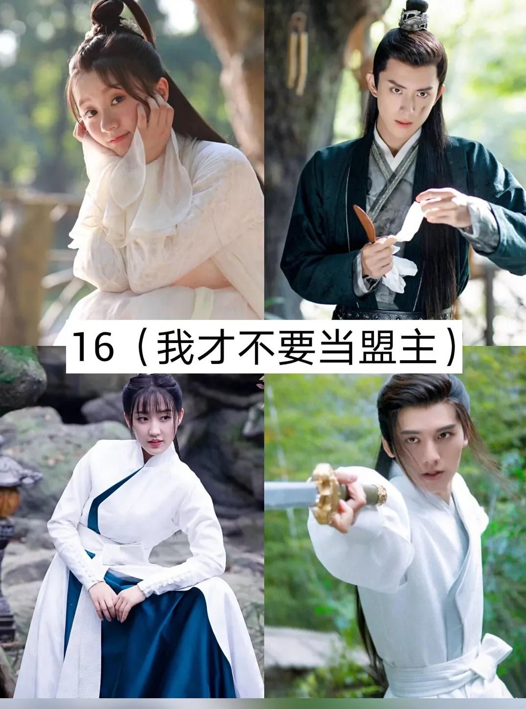 好剧推荐来喽，一起来看看吧