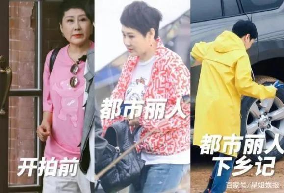 这是变形计吧？《花少4》路透环境艰苦，还要做饭干活