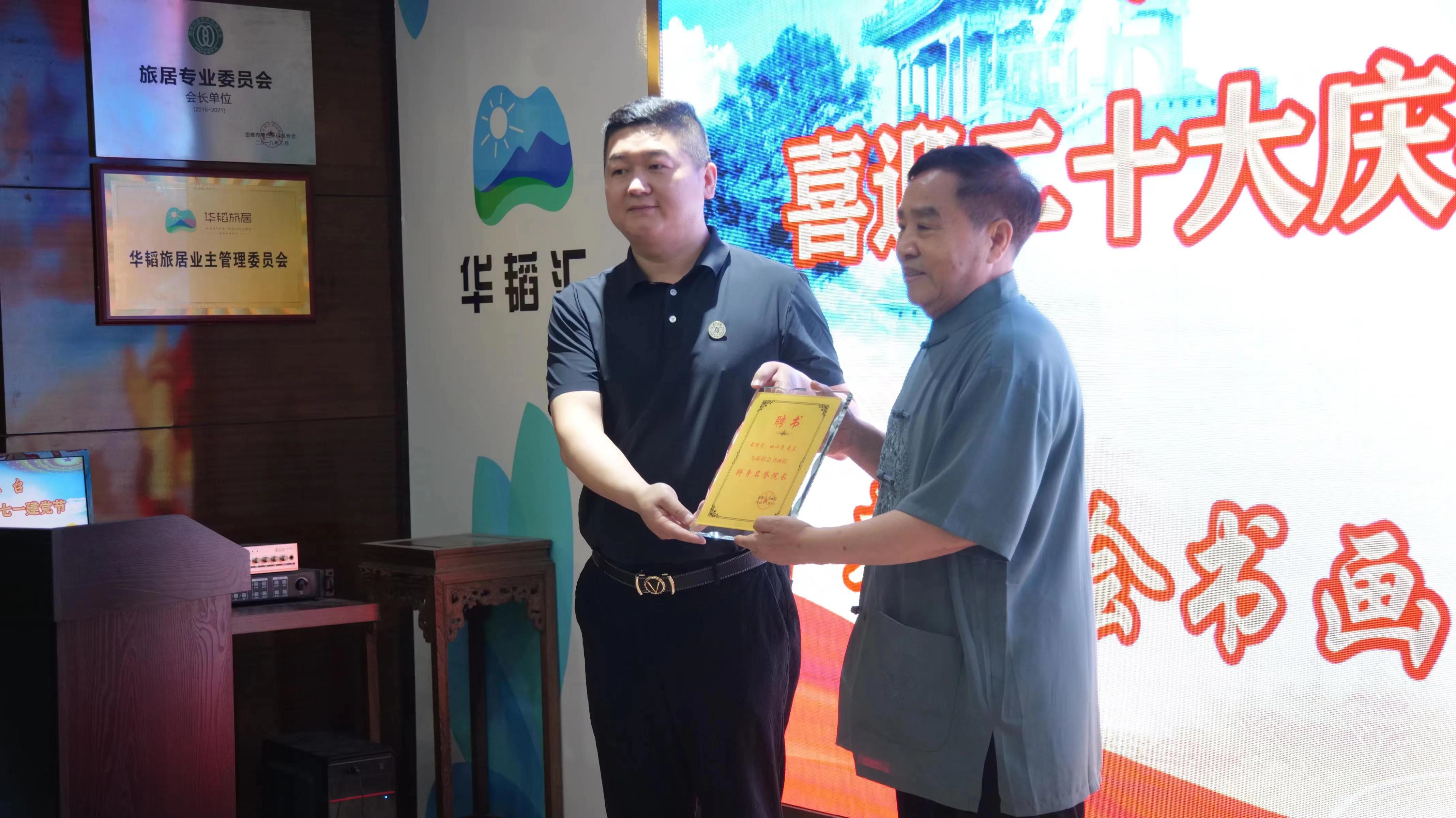 七一建黨節 邯鄲市叢臺區新聯會書畫院隆重成立