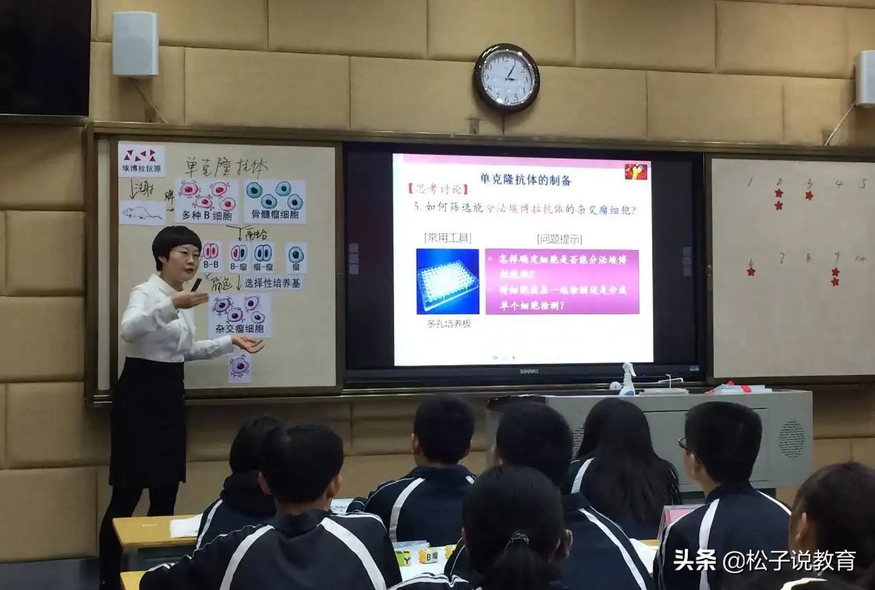 小学老师可以升为初中老师吗 小学老师能考初中老师吗(图5)