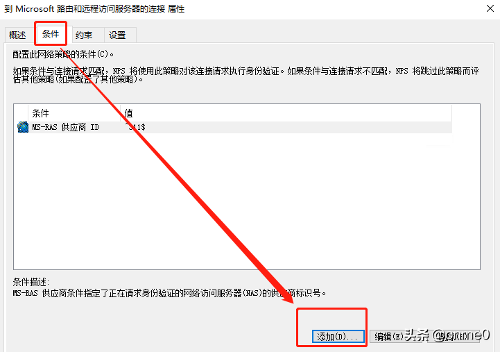 基于Windows Server 2016系統的VPN+NAT技術分享(終)