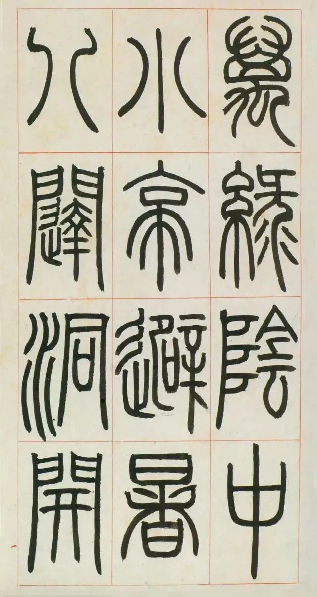 对中国书法有巨大贡献的20位大师