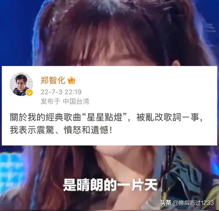 改编不是乱编，郑智化的经典歌曲被随意改动，合适吗？