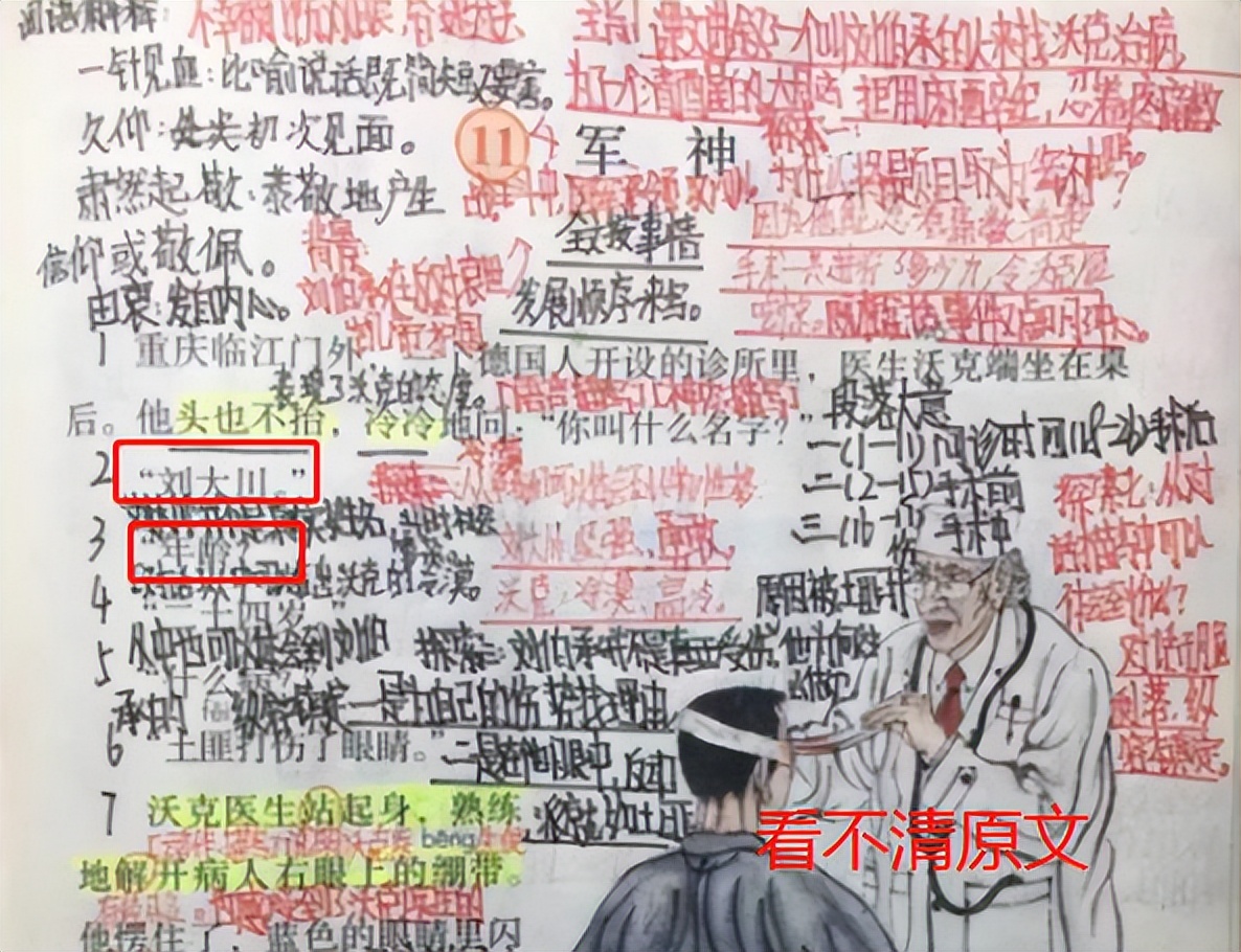 为何学生语文水平不如以前？看过语文教材才发现，并非学生不愿学