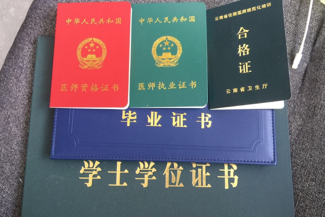 医学，为啥一定要考专硕？学硕与专硕差别有多大？