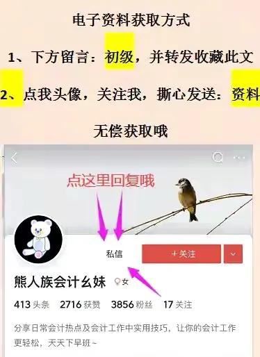 2022初级会计考试时间8月1日-7日！别摆烂，最后37天这么做来得及