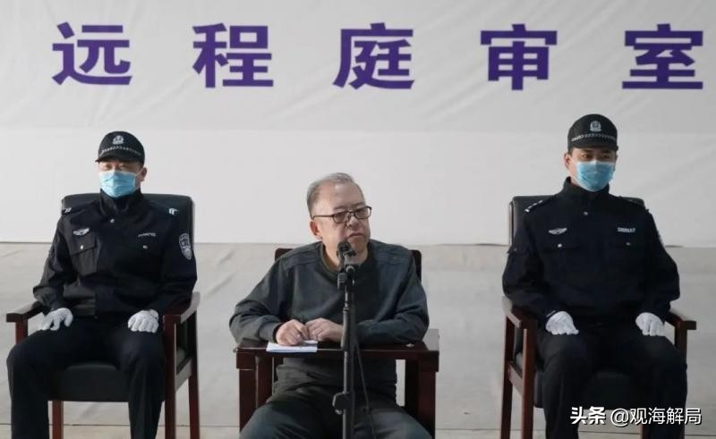 厅官主动投案：5月底还出席活动，曾称腐败案让他“深感痛心、深感汗颜”