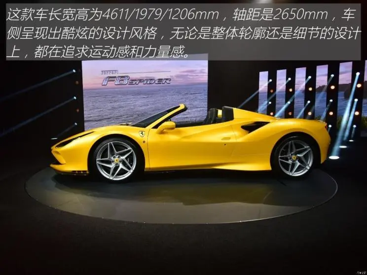 法拉利F8跑车为什么那么受大众喜爱(详细解析法拉利F8) (图4) 2020款法拉利F8:过节回家开上它,亲戚邻居把我夸