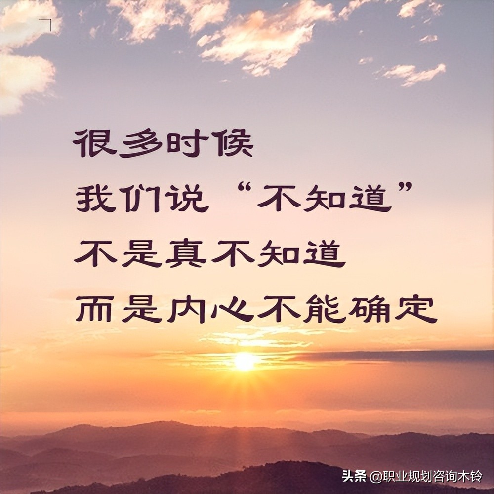 喜欢的专业就业难，我该如何规划职业目标？