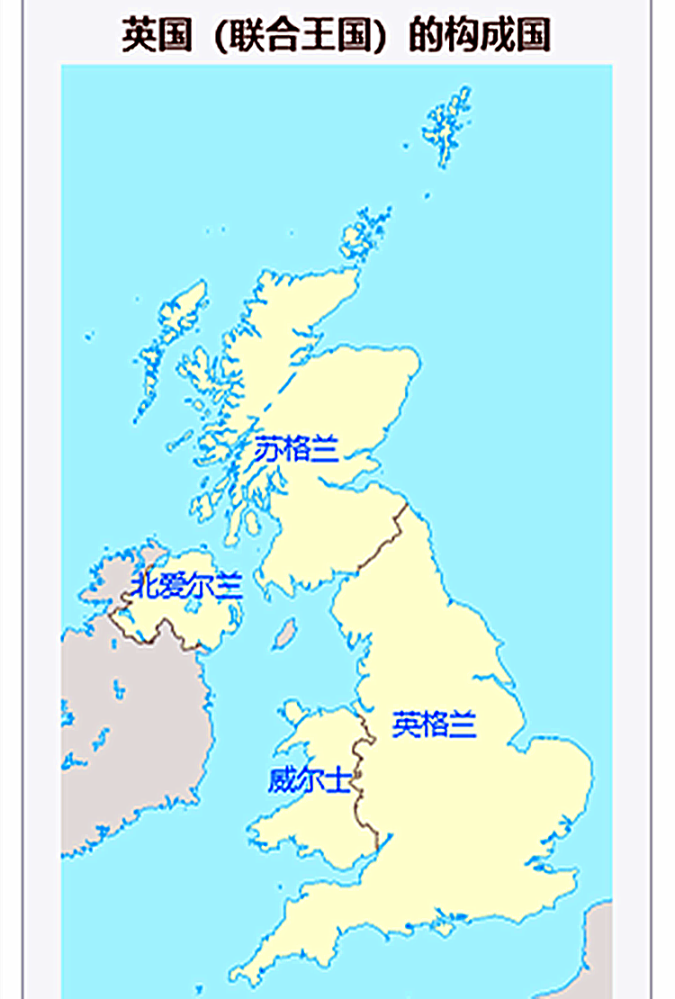 英格兰为什么可以参加世界杯(散装的英国：由四个“构成国”组成，每个构成国都像个“国”)