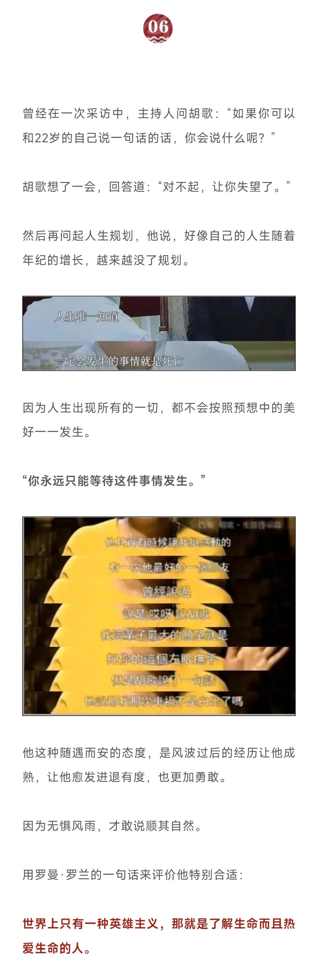 恭喜，胡歌终于官宣喜讯