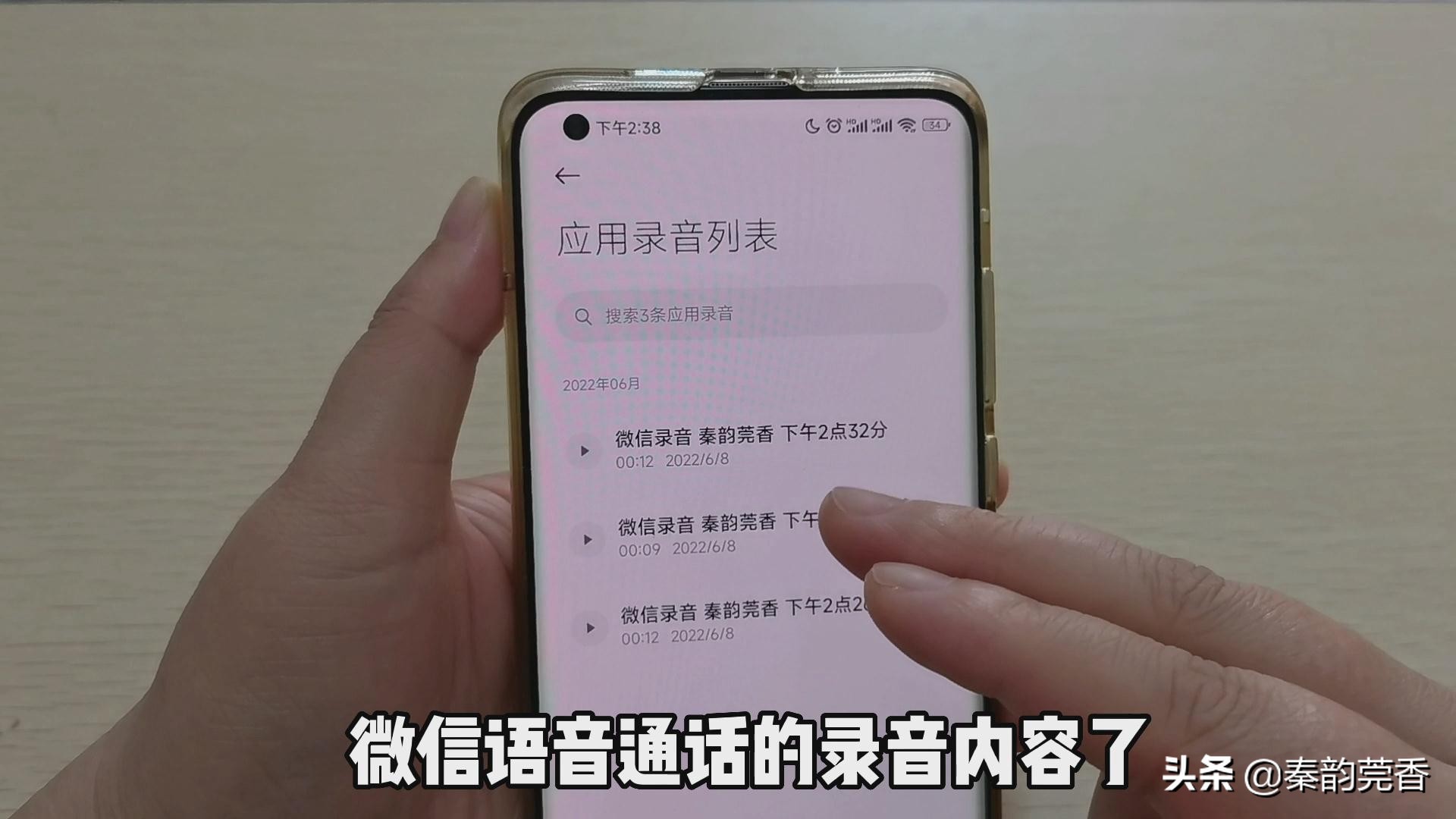 微信语音通话能录音了！很多人不知道，这样设置关键时刻帮你大忙