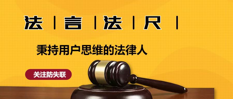 2021年全国律师人均创收排名以及数据价值分析