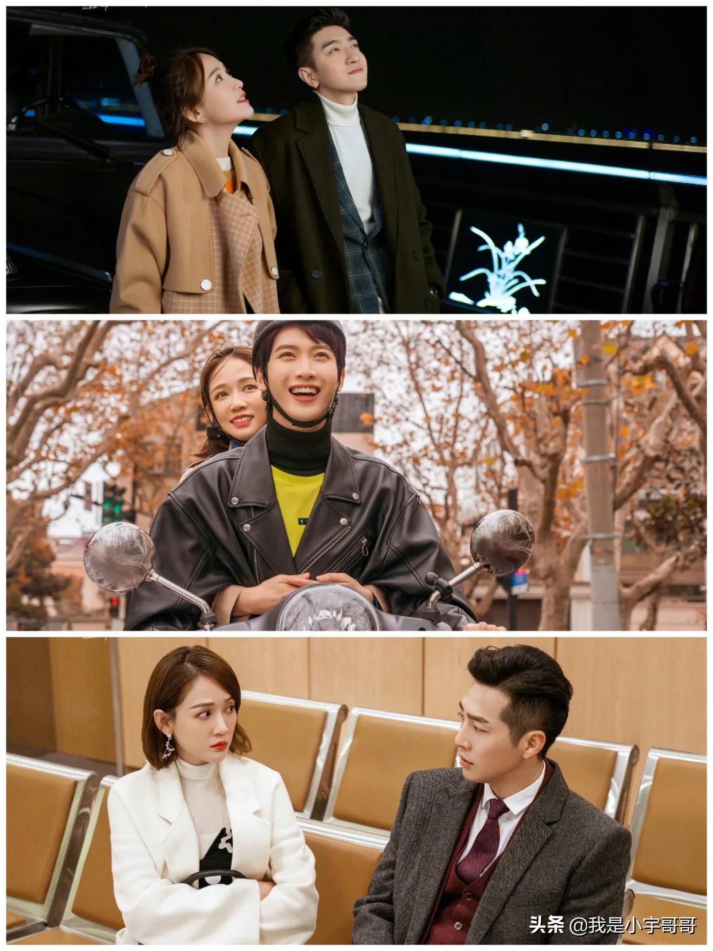 《遇见璀璨的你》定档0615，陈乔恩、金瀚开启一场辛辣的都市恋情