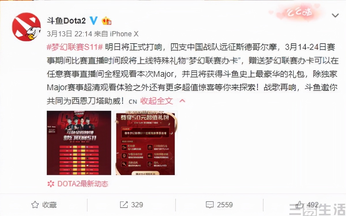 为什么腾讯视频怎么看nba(以NBA赛事为矛，微信视频号试水付费直播)