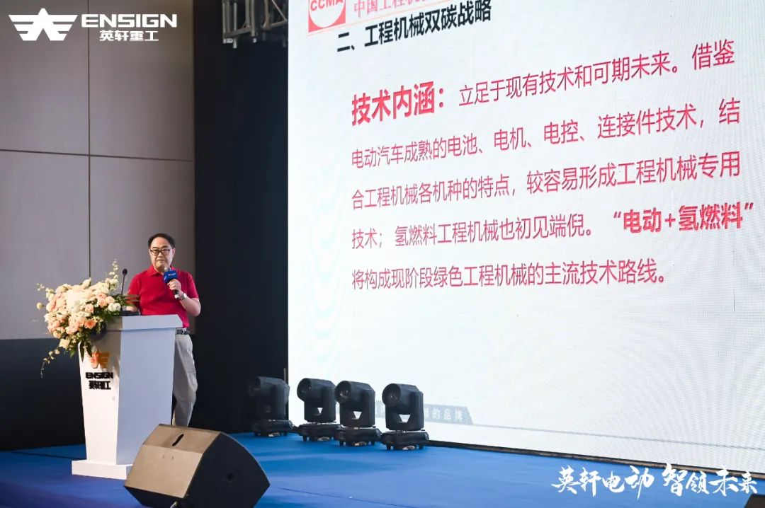 英轩电动 智领未来｜英轩重工新能源装载机大客户品鉴会成功举办