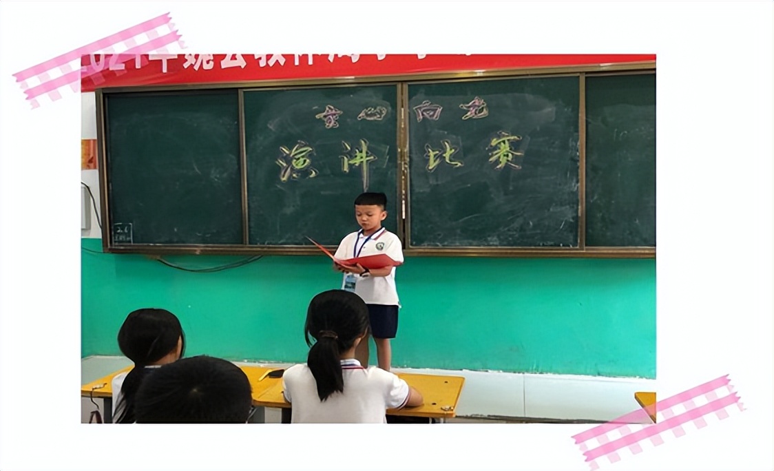 邯鄲魏縣第六小學(xué)：迎接二十大勝利召開舉行“知史愛黨、知史愛國”系列活動、
