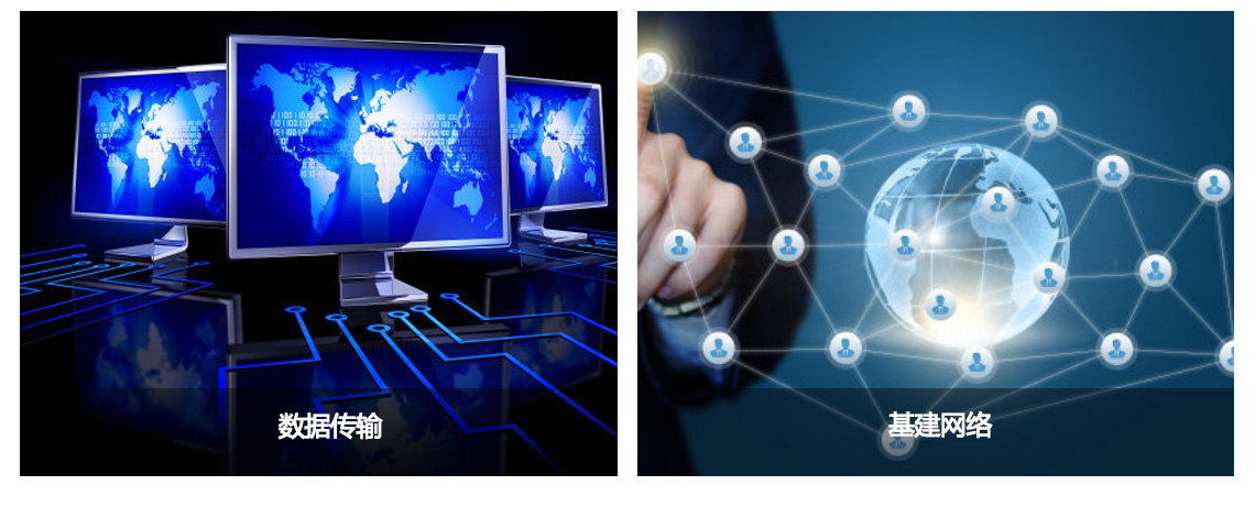 射频模块无线收发RF63U芯片应用数据传输和基建网络