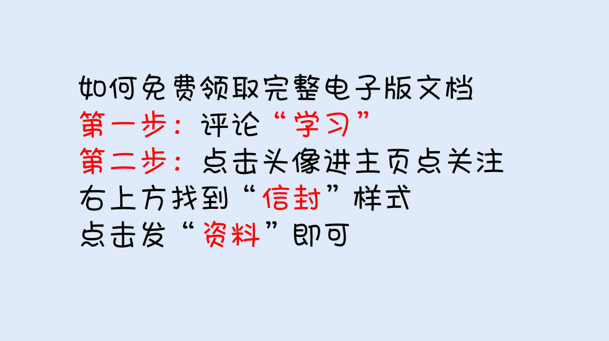 又到月初了！学了会计每月做账流程，工作效率直接翻倍