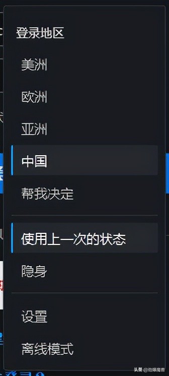 战网亚服怎么注册（TBC怀旧服测试服PTR教程分享）