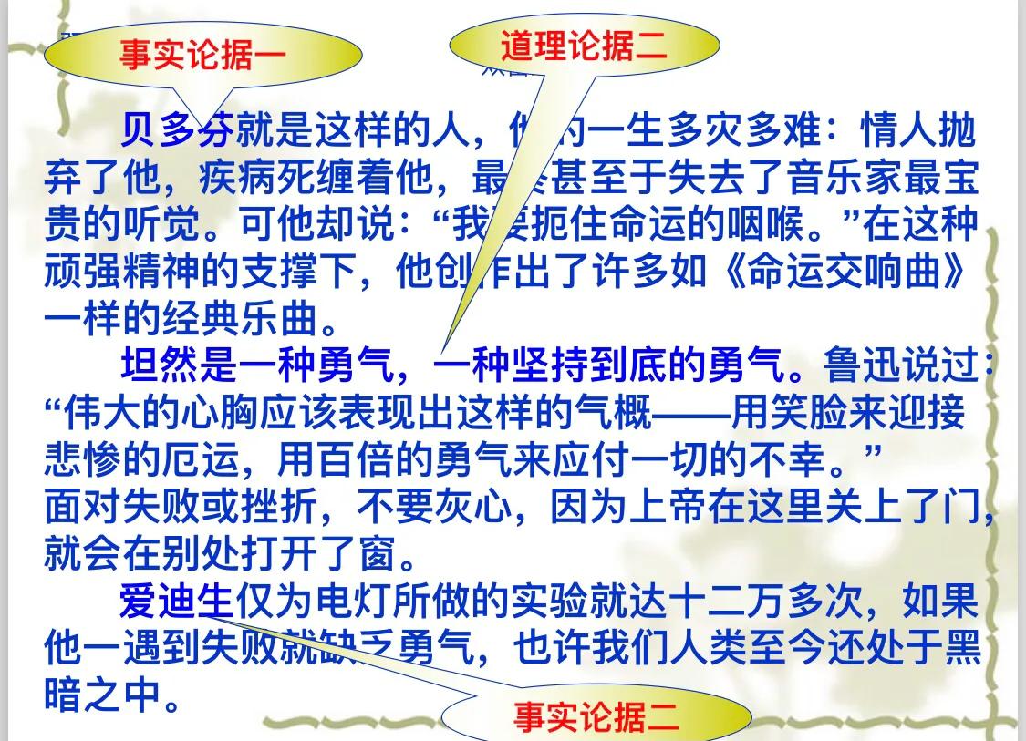 议论文写作指导——如何写好规范议论文（持续更新）