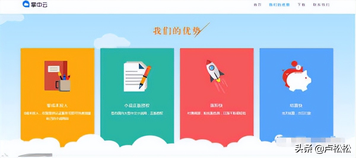 小说代理平台（小说分销CPS项目介绍）