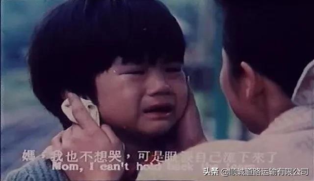 电影〈妈妈再爱我一次〉